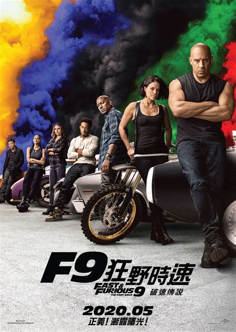 Fast & Furious 9 Poster 11: Extra Large Poster Image | GoldPoster