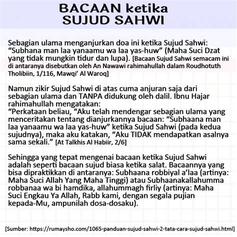 BACAAN KETIKA SUJUD SAHWI - Nasihat Sahabat