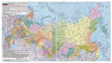 Large detailed political and administrative map of Russia with cities ...