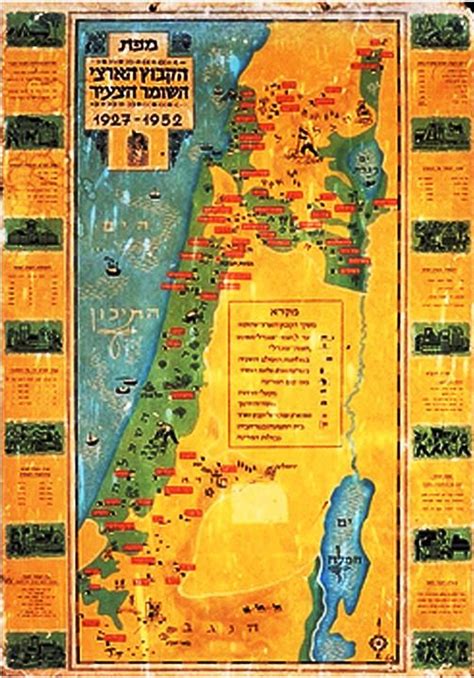 map_kibbutz_artzi_hashomer hatzair | Kibbutz, Map, Vintage posters