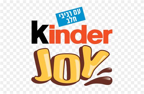 Kinder Joy - Kinder Joy Logo Png Clipart (#5539735) - PinClipart