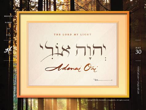 DAY 30 | ADONAI ORI | The LORD My Light — revelation + inspiration