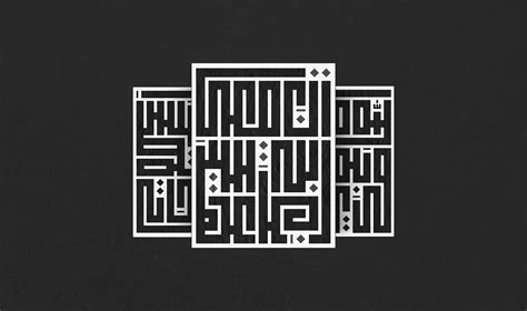 SQUARE KUFIC on Behance