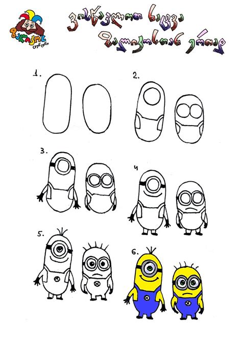 Minions learn to draw for kids в 2019 г. drawings, art drawi | Minion drawing, Easy drawings ...