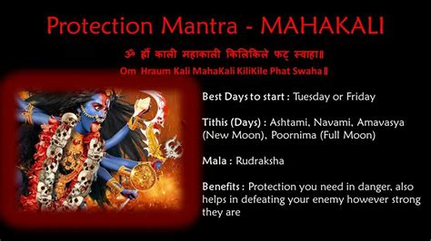 #protection #mantra #kali #mahakali #negativity #enemies #danger ...