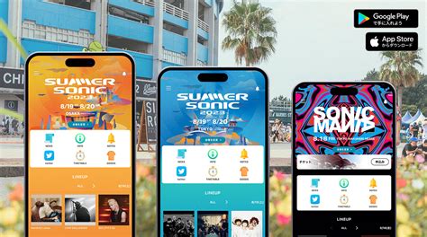 SUMMER SONIC/SONICMANIA 2023 Official App Released! | NEWS | SUMMER ...