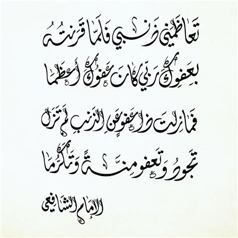 Cultural Foundation | Khawla Art | الخط العربي | Arabic Calligraphy