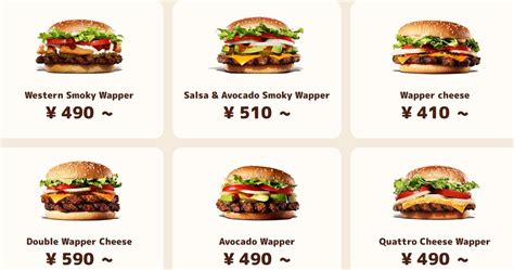 Burger King In Japan Menu 2022 - Japan Truly