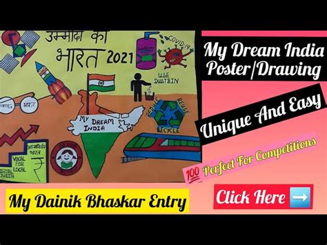 Details more than 124 my dream india drawing competition - vietkidsiq ...