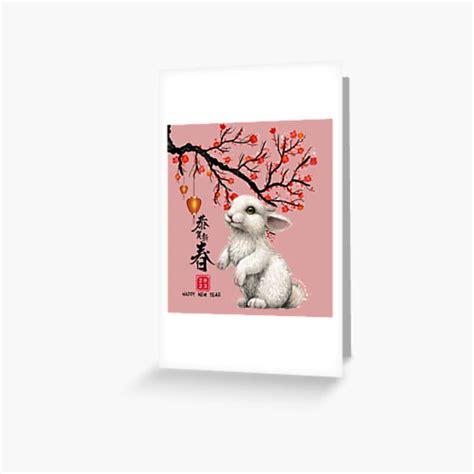 "Happy New Year Of The Rabbit Chinese Zodiac Rabbit 2023" Greeting Card for Sale by taogiauco ...
