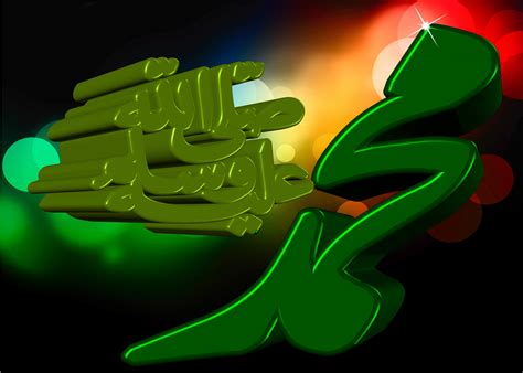 3D Islamic Wallpaper Desktop Wallpapers - WallpaperSafari