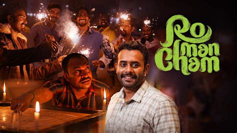 Romancham Full Movie Online in HD in Malayalam on Hotstar UK