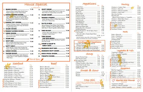 Great House Centerville menu in Centerville, Massachusetts, USA