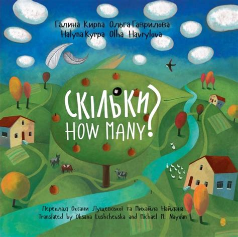 How Many? - Little Toller Books | Książka w Empik