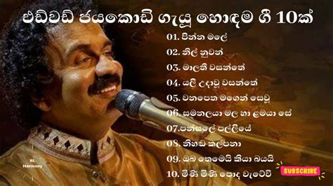 Edward Jayakodi Songs || Best of Edward Jayakody song collection|| Sinhala Classic Songs - YouTube