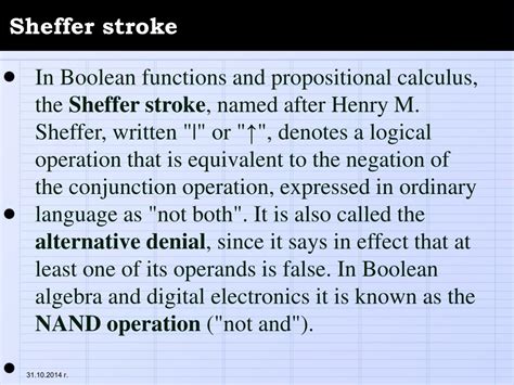 PPT - COS 250 Discrete Structures PowerPoint Presentation, free download - ID:6009028