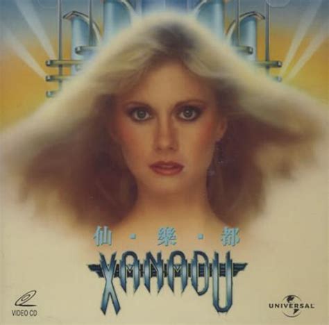 Olivia Newton John Xanadu Hong Kong Video CD (390845)