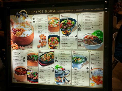 Rain's Food Diary: AOne Claypot House