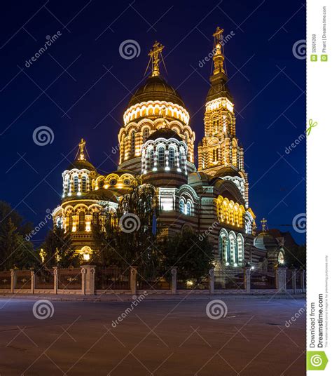 Chathedral in Kharkiv. Ukraine. Stock Photo - Image of historic ...