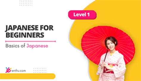 Japanese Online Classes For Kids & Adults | Get Best Teachers