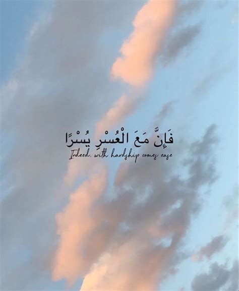 Aesthetic Wallpapers For iPhone With Islamic Quotes - If You Are Looking For Beautiful Aesthetic ...