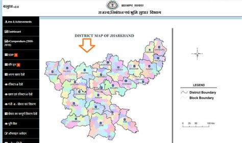 Jharkhand Bhoomi, Process to Login, Online Registration, Mutation Status