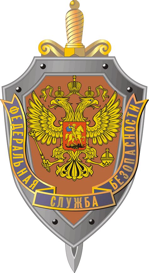 The Russian ICC (V): FSB - Security Art Work