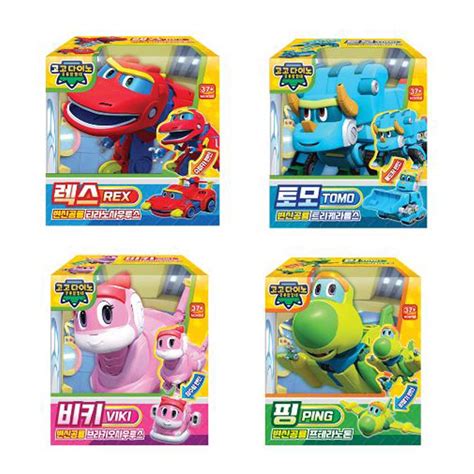 Buy [GOGO DINO] (Gift Packing) Two-stage Transformation Dinosaur Robot Mini size 4-piece set(REX ...