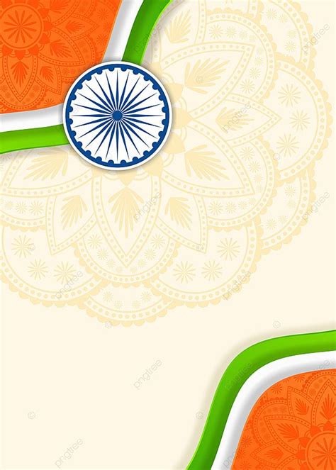 26 January 2022 Happy Republic Day India Background With Mandala Pattern Wallpaper Image For ...