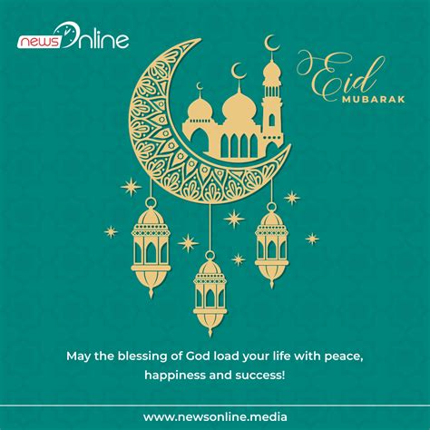 Poster Eid Mubarak 2020 – Gambaran