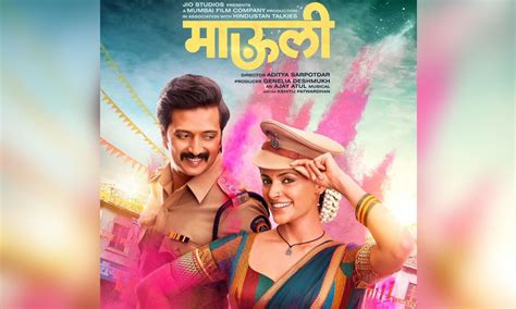 Mauli movie review: Riteish Deshmukh's naive act and predictable screenplay leads to the film's ...