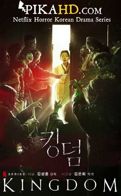 Kingdom (Season 1) Dual Audio [English Dubbed & Korean] | All Episodes ...