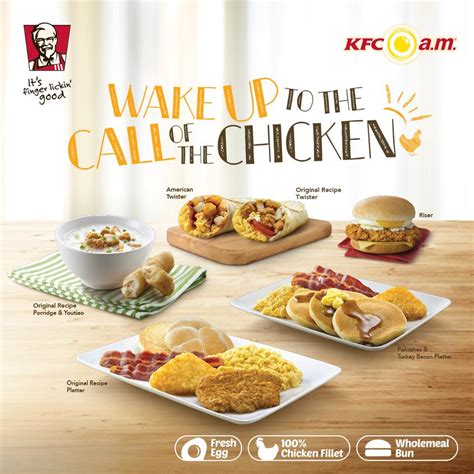 Does Kfc Have Breakfast - Wallpaper