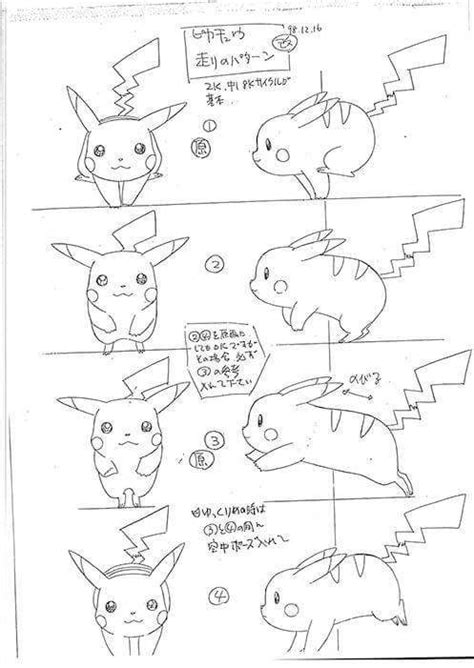 Model sheet_pokémon | Pokemon sketch, Character design animation ...