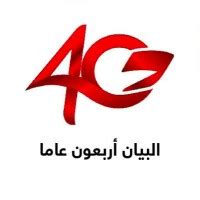 Al Bayan Newspaper | LinkedIn