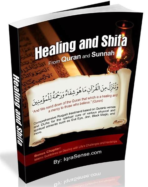 Healing and Shifa from Quran and Sunnah (Ruqyah Dua from Quran and Hadith) (With images) | Quran ...