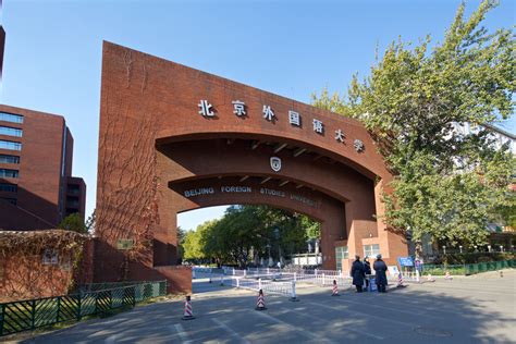 Beijing Foreign Studies University - Chinalink Education