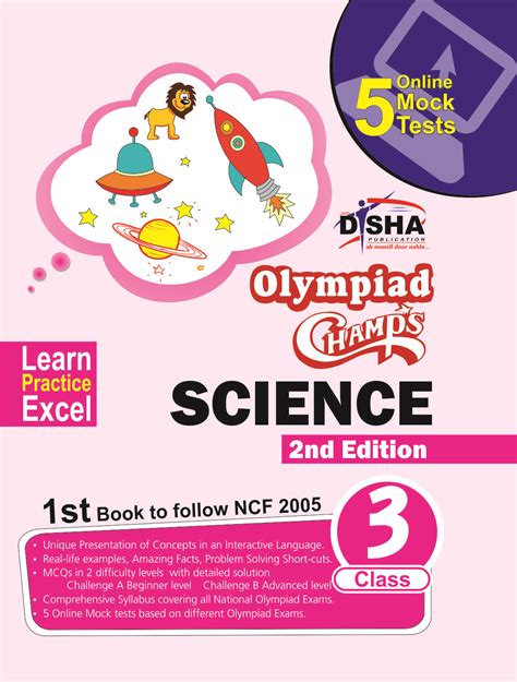 Science Olympiad Books | Learning and Creativity - Silhouette