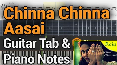 Chinna Chinna Aasai | Roja EASIEST WAY TO PLAY on Guitar! Tabs and ...