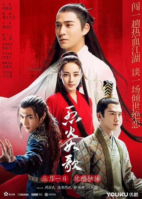 The Flame's Daughter (2018) - MyDramaList