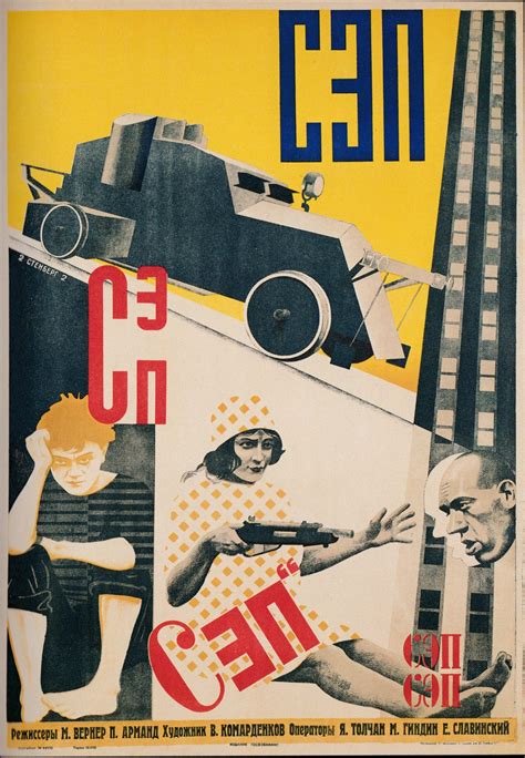 The Brilliant Avant-Garde Movie Posters of the Soviet Union - Flashbak