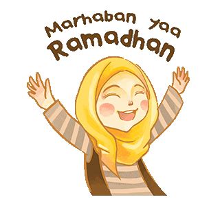 Ramadan Gif - GIFcen