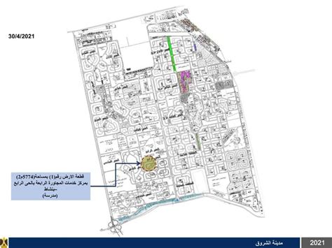 الإسكان: طرح قطعتي أرض بنظام التخصيص الفورى بنشاط رياضي وتعليمي لزيادة الخدمات بمدينة الشروق أعلن