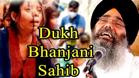 DON`T MISS !! DUKH BHANJANI SAHIB II BHAI MANPREET SINGH JI KANPURI - YouTube