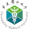 Chongqing Medical University Ranking