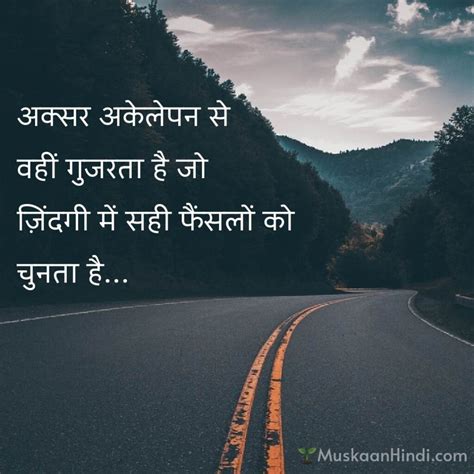 Hindi Motivational Quotes Status Suvichar Inspiration - vrogue.co