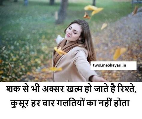 20+ Best Soch Shayari Collection [ एकदम नयी ] | Soch Shayari in Hindi ...