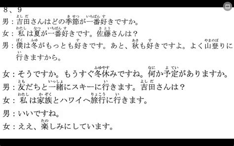 高考日语全真模拟题第二回听力原文 - 哔哩哔哩