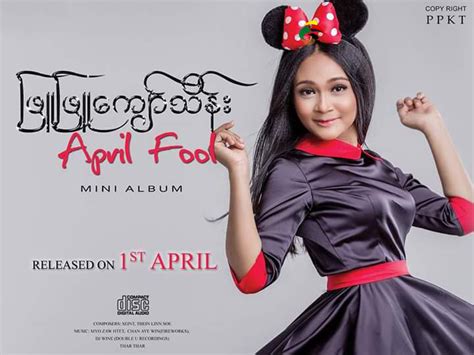 Phyu Phyu Kyaw Thein - April Fool | Zomi Music Studio