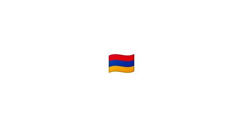 🇦🇲 Bandera: Armenia Emoji